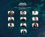 مهرجان العقبة الغنائي الأول.. يتوج نجمه في الثامن من أيار